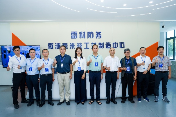 2025年四川省电子学会微波能应用专委会年度会议在蓉成功举办